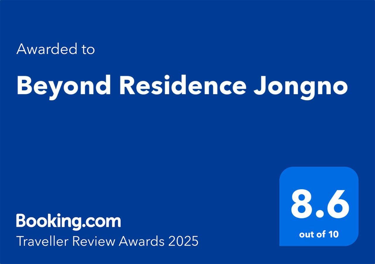 Beyond Residence Jongno 首爾 外观 照片